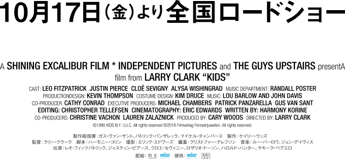 10月17日(金)より全国ロードショー